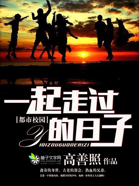 一起走过的日子刘德华现场版