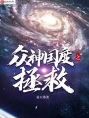 众神之神41