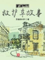 120急救人员的职责