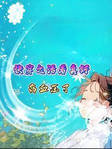 穿越时空之来客