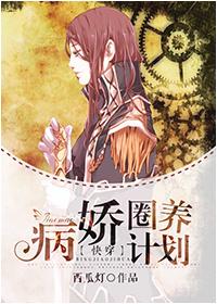 九眼相师