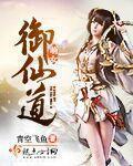 冷情王爷小医妃免费