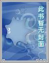 元末军事实力